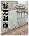 名器的制作过程
